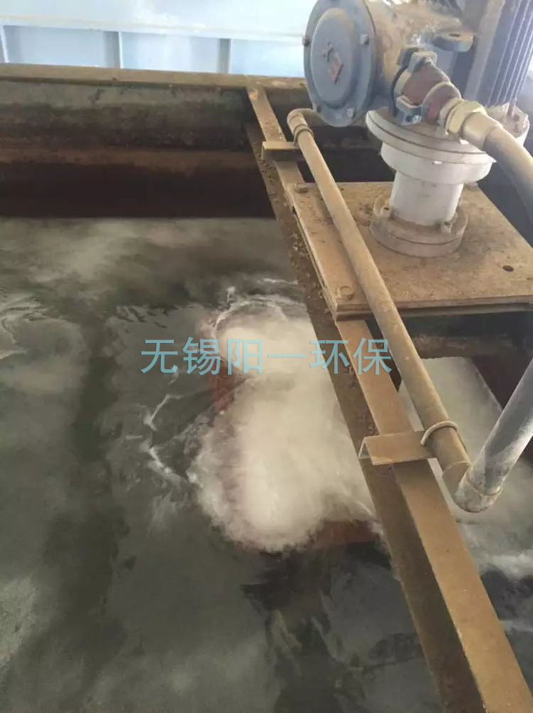 渦凹氣浮